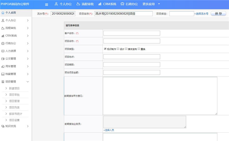 1567056398880915.jpg 新建项目_副本.jpg